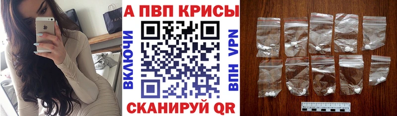 Alpha PVP Соль Питкяранта