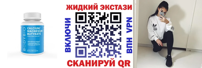 Бутират бутандиол  мега   Питкяранта 