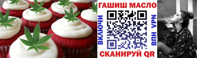 Печенье с ТГК марихуана  Питкяранта 