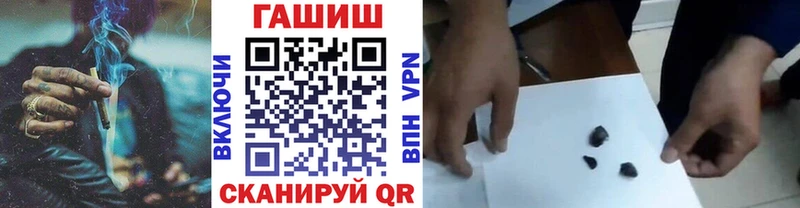 ГАШ хэш  Питкяранта 