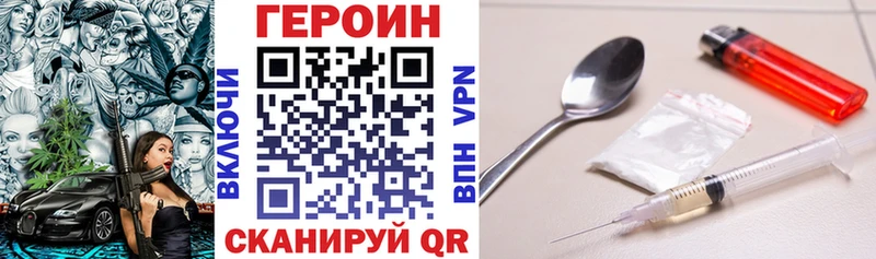 дарнет шоп  MEGA ссылка  ГЕРОИН Heroin  Питкяранта 