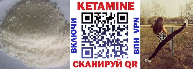 КЕТАМИН ketamine  хочу наркоту  Питкяранта 