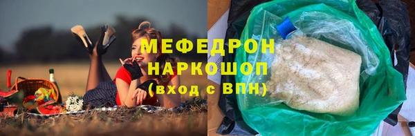 MDMA Premium VHQ Абинск