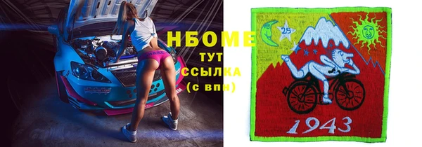 MDMA Premium VHQ Абинск