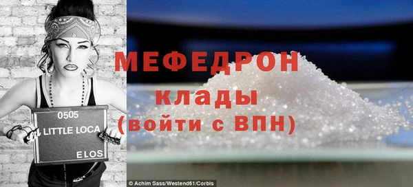 PSILOCYBIN Абаза