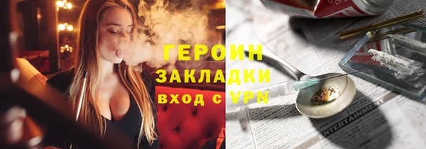 PSILOCYBIN Абаза