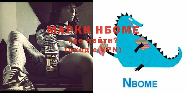 PSILOCYBIN Абаза