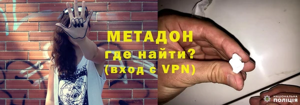 MDMA Premium VHQ Абинск