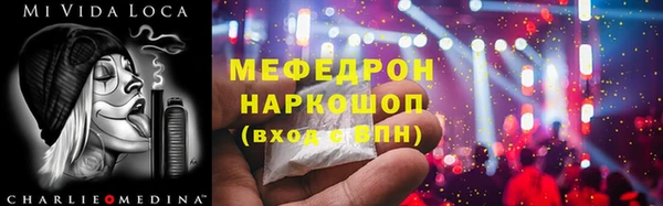 MDMA Premium VHQ Абинск
