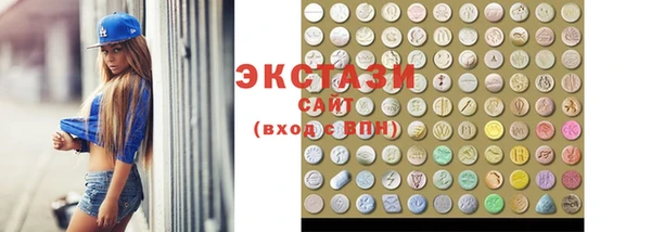 MDMA Premium VHQ Абинск