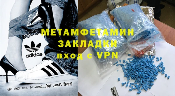 PSILOCYBIN Абаза