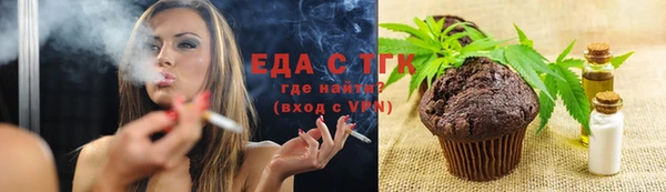 MDMA Premium VHQ Абинск