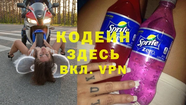 PSILOCYBIN Абаза