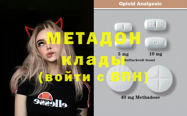 MDMA Premium VHQ Абинск