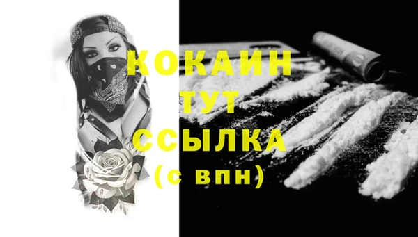 меф VHQ Абдулино