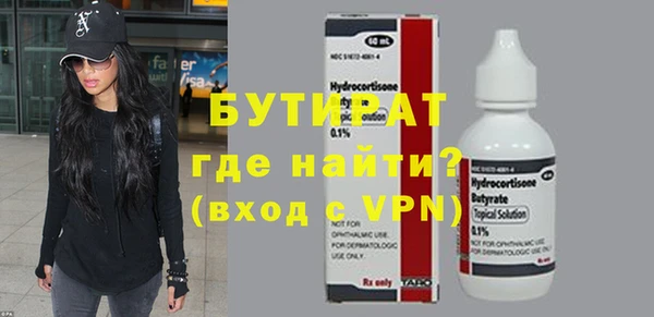 MDMA Premium VHQ Абинск