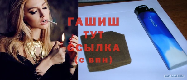 меф VHQ Абдулино