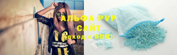PSILOCYBIN Абаза