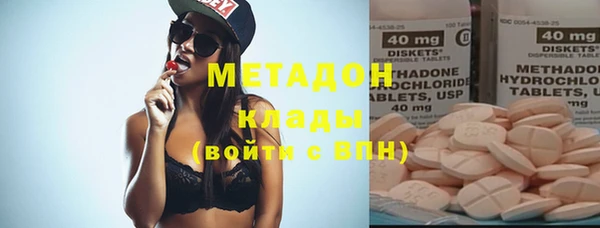 меф VHQ Абдулино