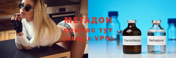 меф VHQ Абдулино