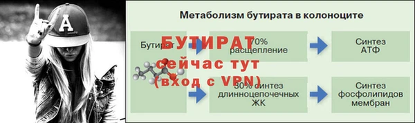 MDMA Premium VHQ Абинск
