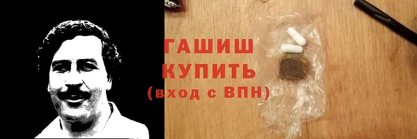 MDMA Premium VHQ Абинск