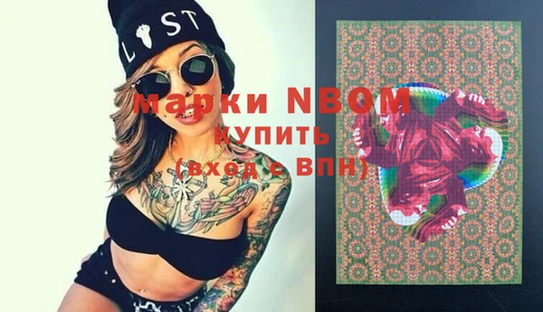 MDMA Premium VHQ Абинск