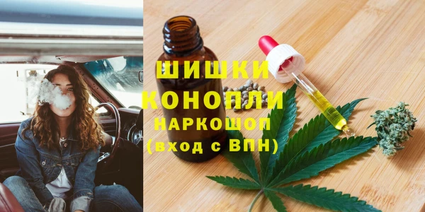 ALPHA PVP Ахтубинск