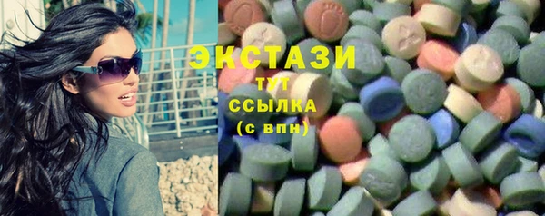 PSILOCYBIN Абаза