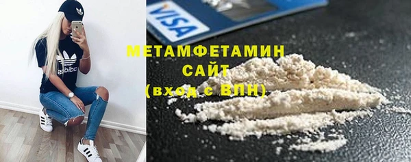 меф VHQ Абдулино