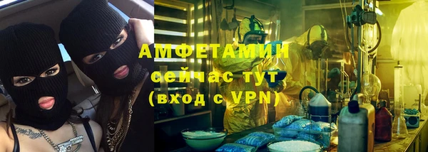 меф VHQ Абдулино