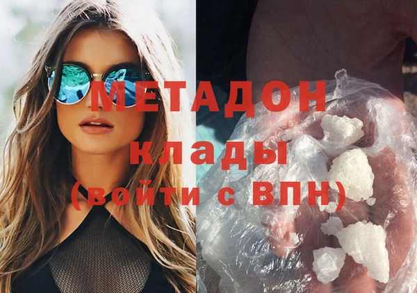 PSILOCYBIN Абаза
