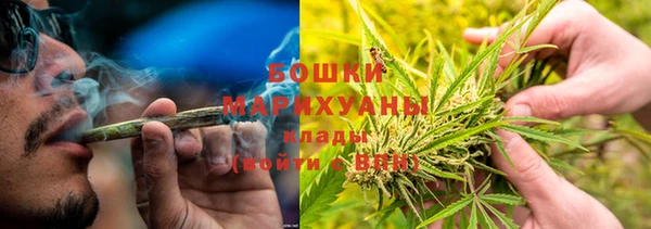 MDMA Premium VHQ Абинск
