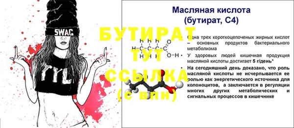 PSILOCYBIN Абаза