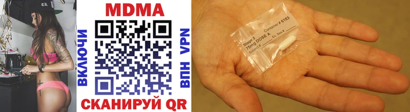 магазин    Питкяранта  MDMA crystal 