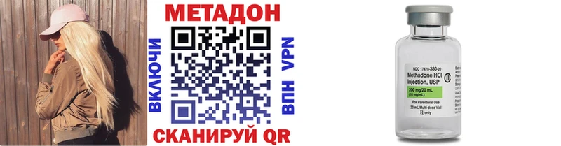 площадка официальный сайт  Питкяранта  МЕТАДОН VHQ 