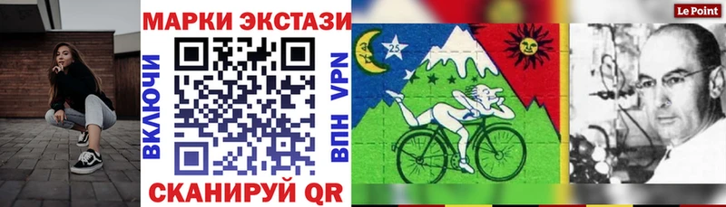 закладки  Питкяранта  Марки 25I-NBOMe 1,5мг 